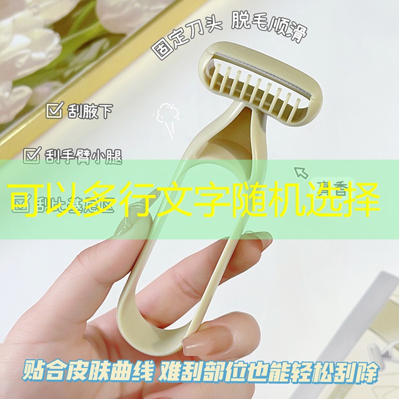九游会j9官网真人游戏第一品牌：修眉刀价格分析：修眉刀的价格区间如何划分？