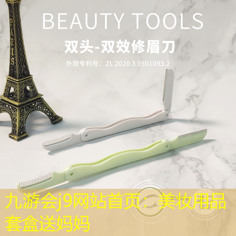 美妆用品套盒送妈妈